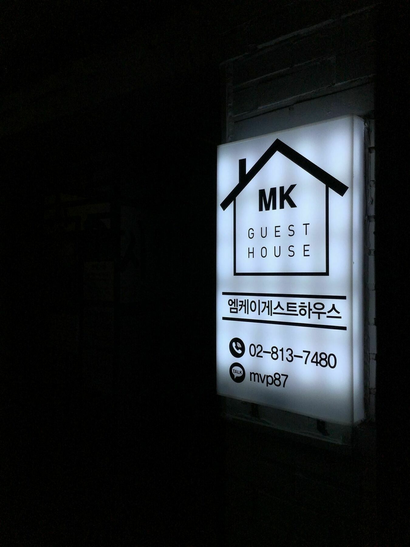 Mk Guesthouse Seoul Exteriör bild